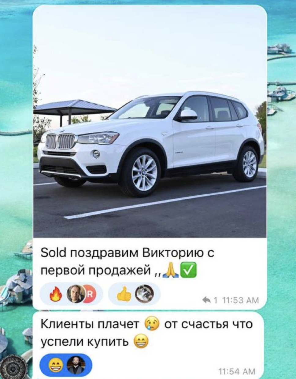 Снимок экрана 2025-07-13 в 16.03.59